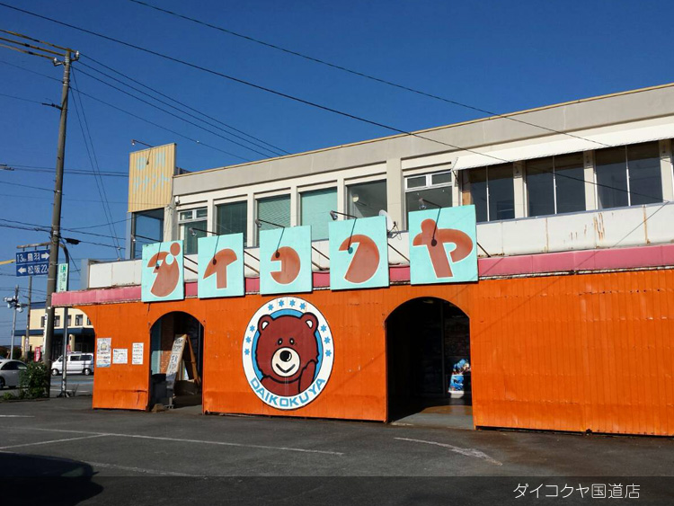 kokudou_006